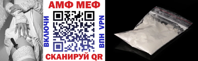 что такое наркотик  Изобильный  OMG tor  Amphetamine VHQ 