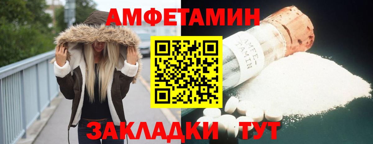 нарко площадка состав  Amphetamine 97%  Вход с VPN  Изобильный 