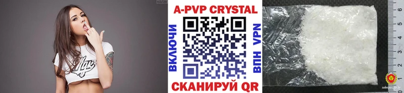 Альфа ПВП СК КРИС  Изобильный 