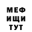 Метадон белоснежный Rimuru 008