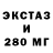 Экстази 99% TinoMan VR