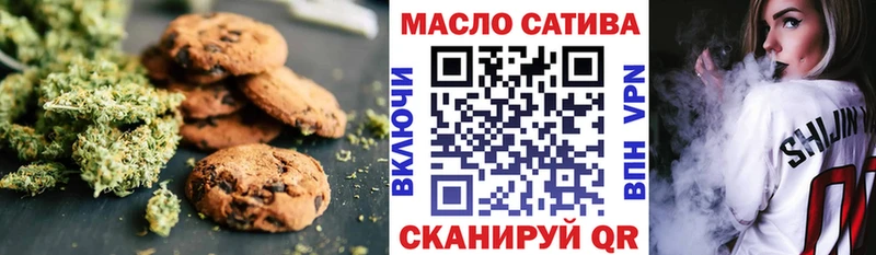 наркотики  Изобильный  Cannafood конопля 