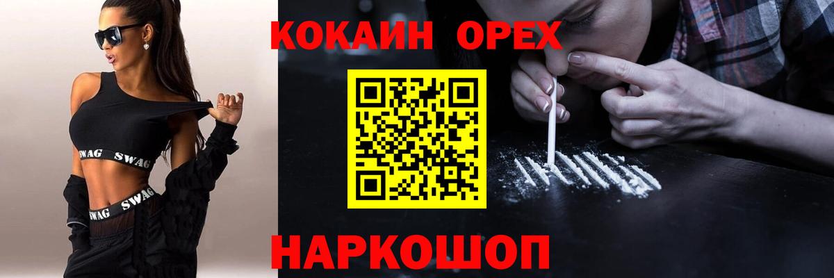 КОКАИН Боливия Изобильный