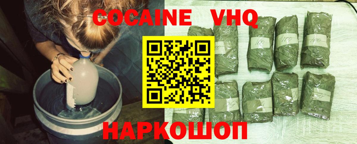Cocaine VHQ  Изобильный  COCAIN Боливия 
