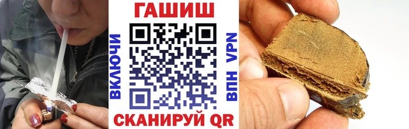 Гашиш 40% ТГК Изобильный