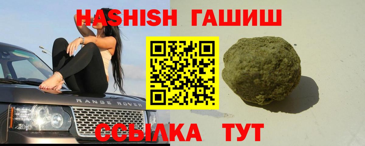 ГАШИШ ice o lator Изобильный