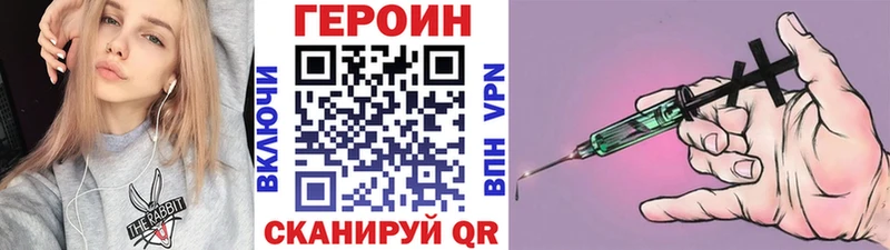 даркнет какой сайт Изобильный ГЕРОИН Heroin KRAKEN ССЫЛКА