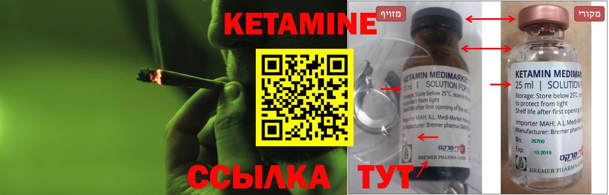 Изобильный  Канабис  Cocaine  ГАШ  Вход с VPN  Мефедрон кристаллы 