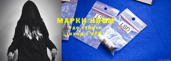 метамфетамин Нея