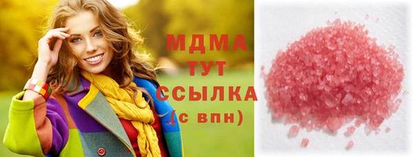 метамфетамин Нея