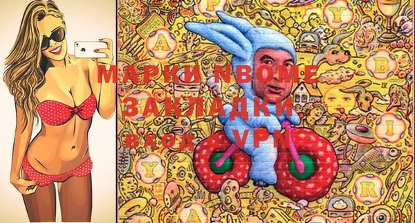 прущая мука Новозыбков