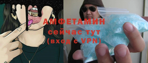 метамфетамин Нея