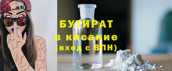 амфетамин Новокубанск