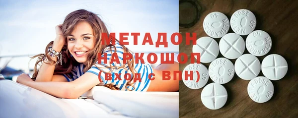 метамфетамин Нея