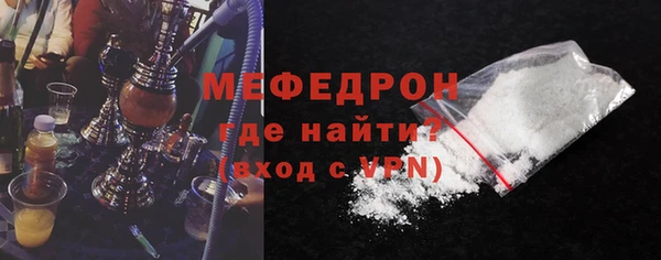 амфетамин Новокубанск