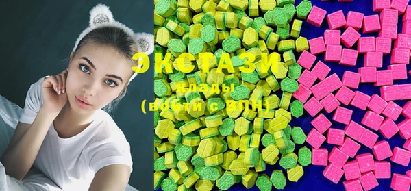стафф Нефтегорск