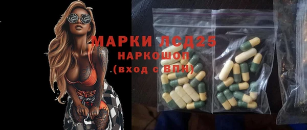 стафф Нефтегорск