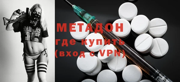 метамфетамин Нея