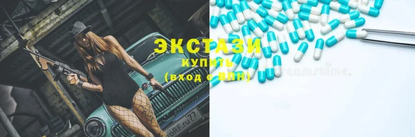 стафф Новодвинск