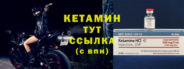 MESCALINE Тихорецк