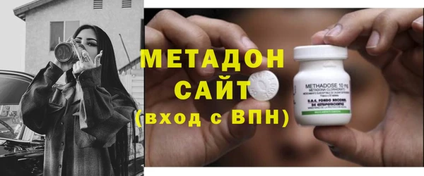 стафф Нефтегорск
