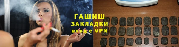 амфетамин Новокубанск
