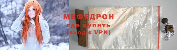 мефедрон VHQ Магадан