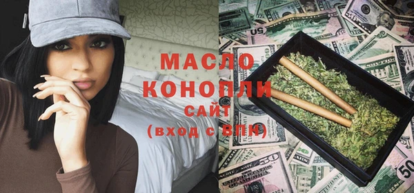 стафф Нефтегорск