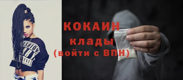 прущая мука Новозыбков
