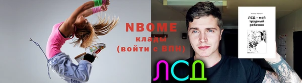 метамфетамин Нея