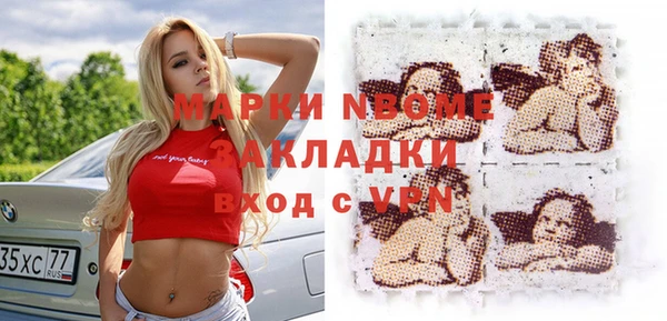 мдпв Нефтекумск