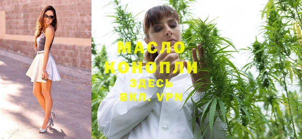 амфетамин Новокубанск