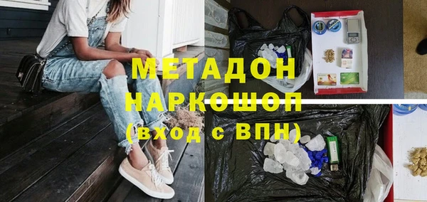 метамфетамин Нея