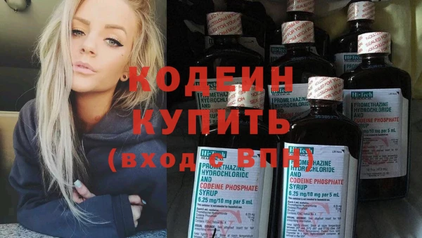 стафф Нефтегорск
