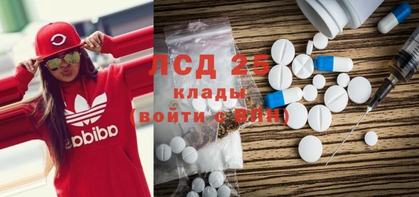 стафф Нефтегорск
