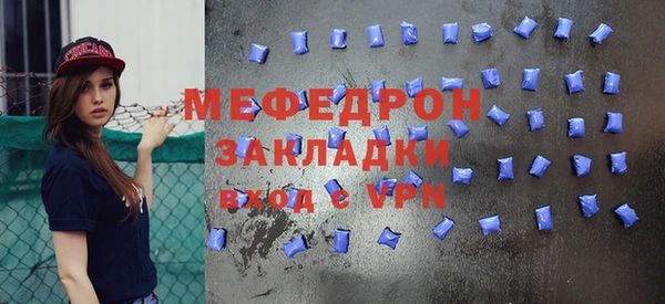мдпв Нефтекумск
