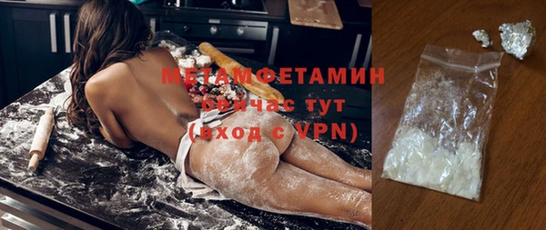 метамфетамин Нея