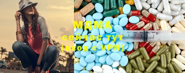 стафф Нефтегорск