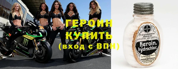 прущая мука Новозыбков