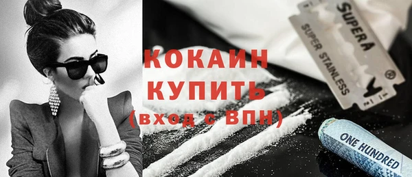 мефедрон VHQ Тихвин
