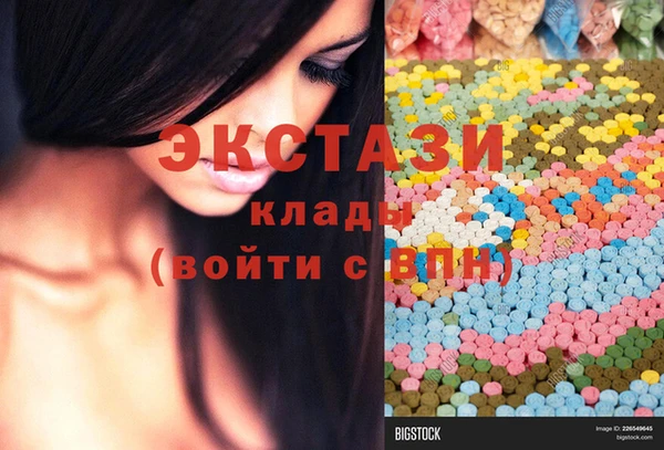 метамфетамин Нея
