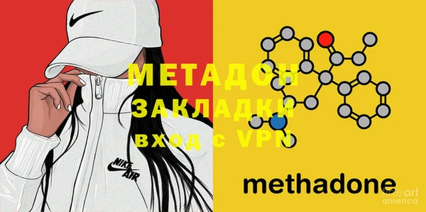прущая мука Магас