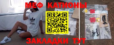 крисы Беслан