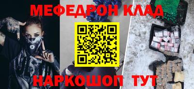 крисы Беслан