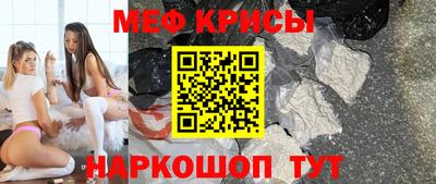 ALPHA PVP Бийск
