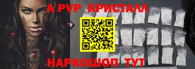 крисы Беслан