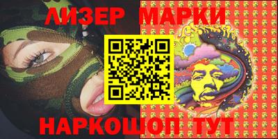 мефедрон Донецк