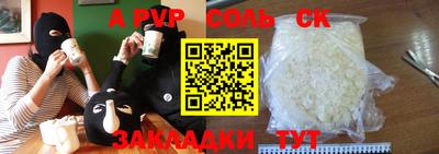 ПСИЛОЦИБИНОВЫЕ ГРИБЫ Балаково