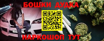 дистиллят марихуана Берёзовский