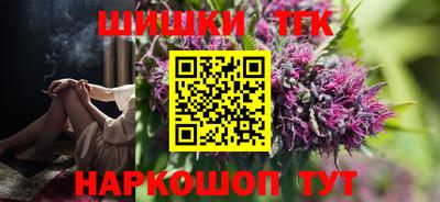 дистиллят марихуана Берёзовский